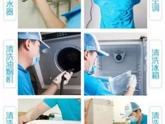 洗衣機(jī)細(xì)菌超標(biāo)觸目驚心，專業(yè)清洗服務(wù)市場(chǎng)暴利與報(bào)價(jià)調(diào)查