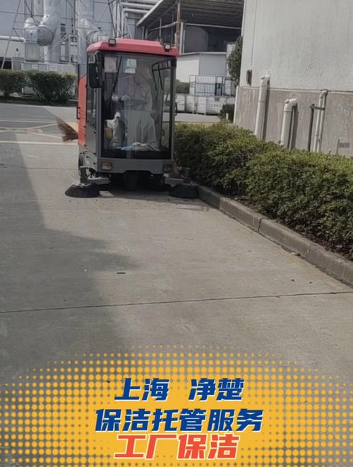 專業(yè)工廠保潔，上海保潔托管服務(wù)公司為您打造潔凈生產(chǎn)環(huán)境