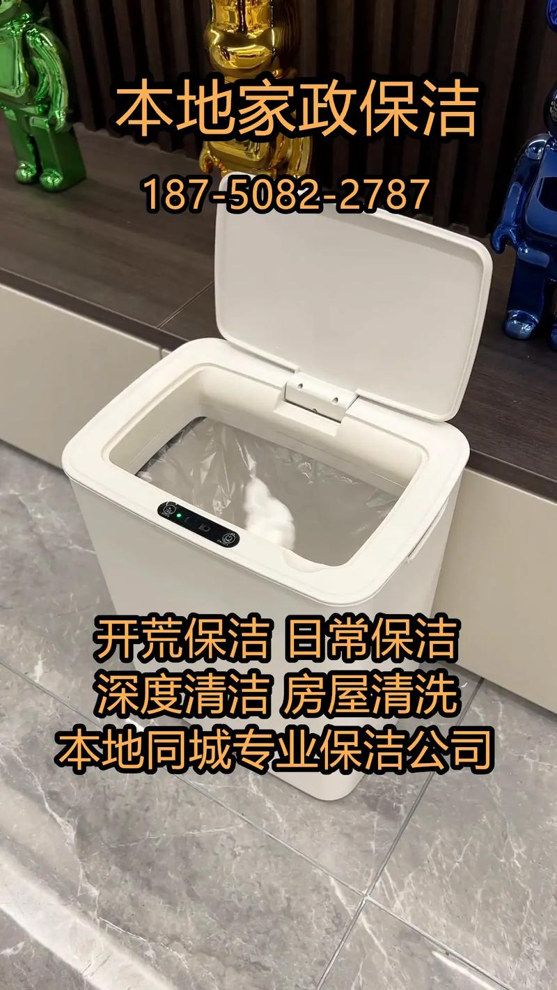 重慶大渡口區(qū)專業(yè)保潔公司推薦 如何選擇更專業(yè)、更優(yōu)質(zhì)的保潔服務(wù)