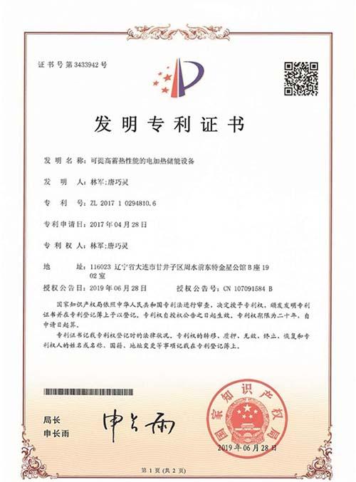 天宇清潔能源供熱公司與大連新機(jī)場(chǎng)商務(wù)區(qū)公司簽署 清潔能源供暖戰(zhàn)略合作協(xié)議