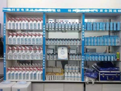 代理一家專業(yè)家電清洗服務(wù)店需要什么,家電清洗加盟需要多少錢?