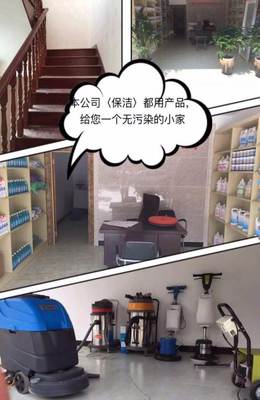 仕潔洗滌——西雙版納專業(yè)洗滌保潔公司，守護您的潔凈生活